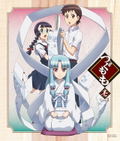 Tsugumomo Vol.1 thumbnail 2