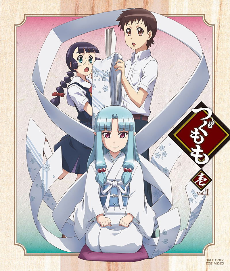 Tsugumomo Vol.1 image 2