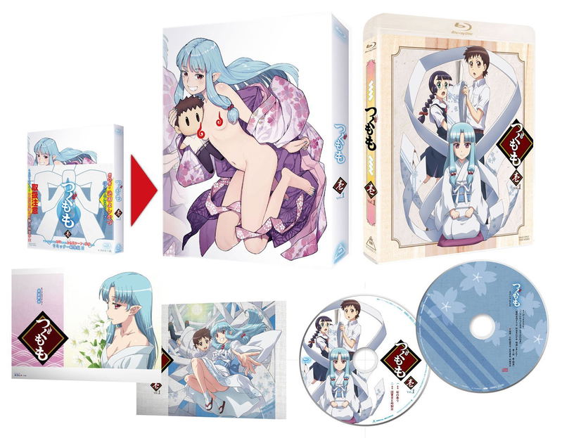 Tsugumomo Vol.1 image 3