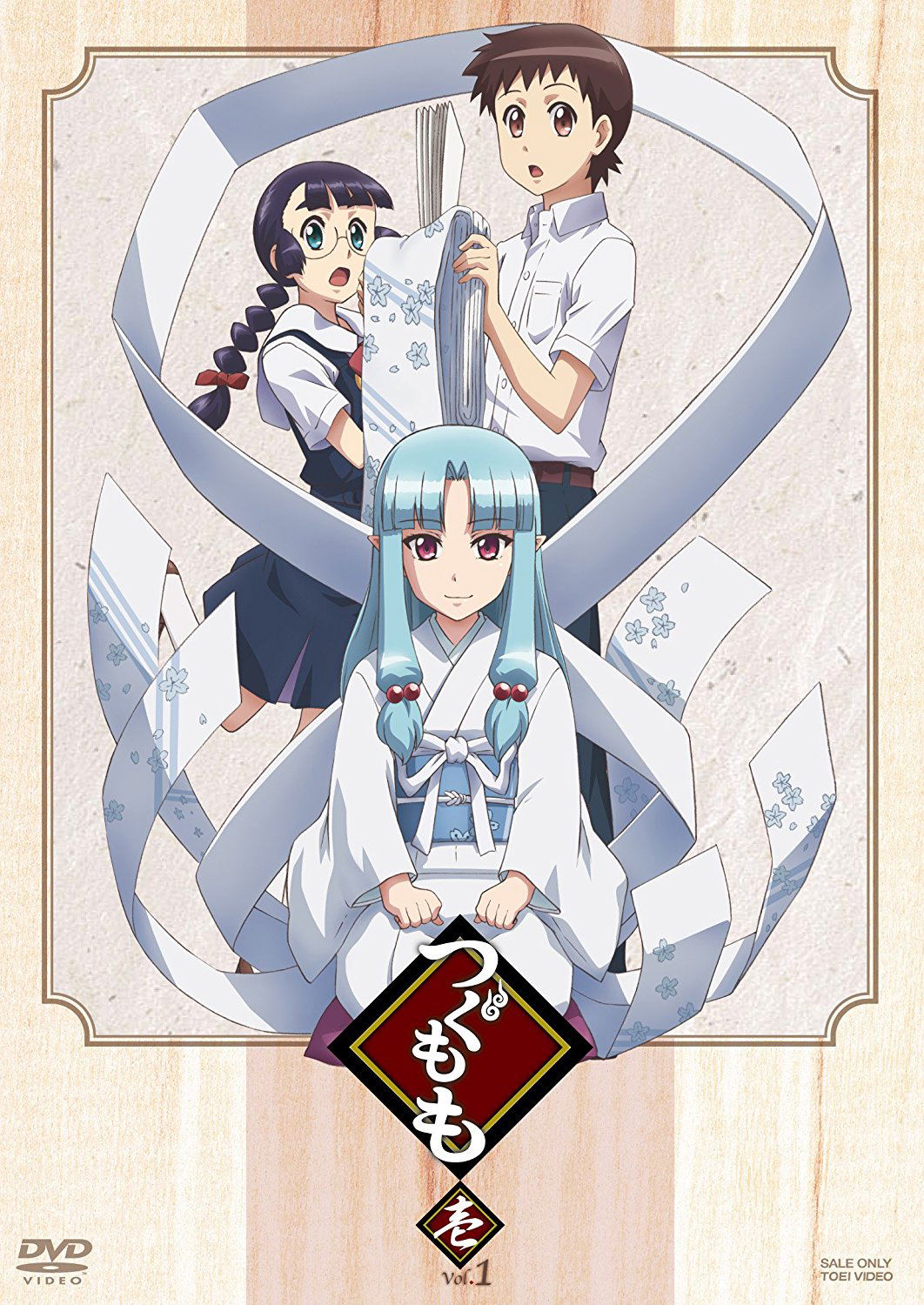 Tsugumomo Vol.1