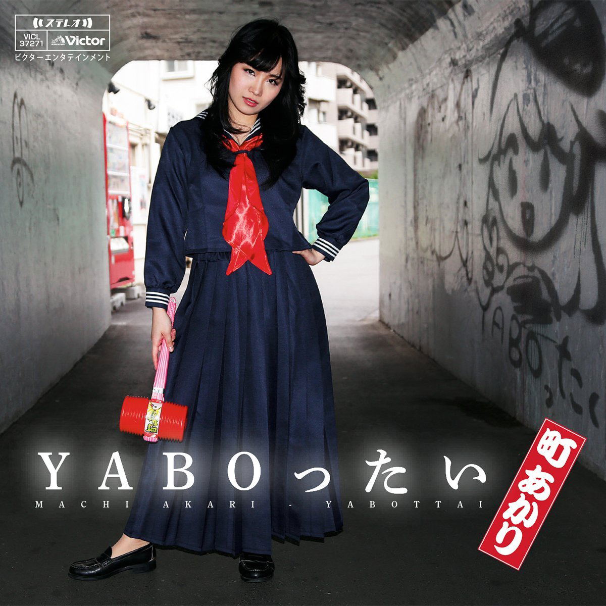 Yabottai — Import Game Deal