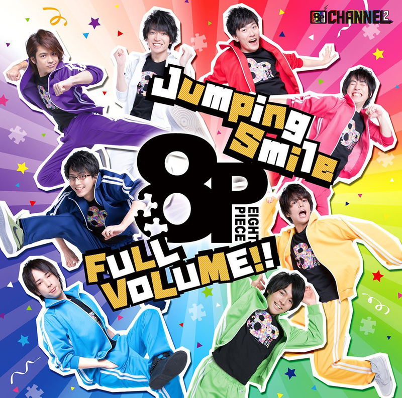 8P Channel 2 Jumping Smile (Intro Theme And Outro Theme Full Volume) image 1