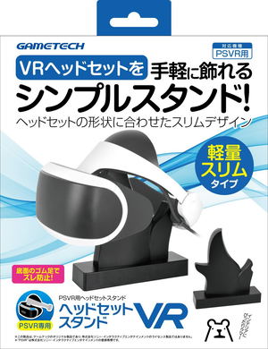 Headset Stand for Playstation VR_