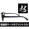 Persona 5 Hero Glasses (Non-Lens) thumbnail 4