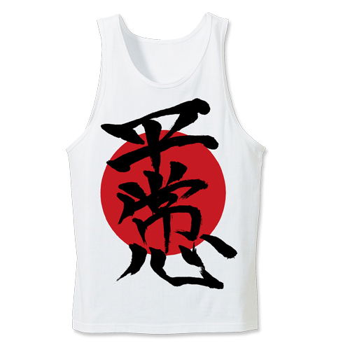Rebuild Of Evangelion Shinji No Heijoshin Tank Top White (L Size) image 1