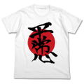 Rebuild Of Evangelion Shinji No Heijoshin T-shirt White (XL Size) thumbnail 1