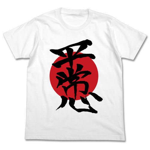 Rebuild Of Evangelion Shinji No Heijoshin T-shirt White (XL Size) image 1