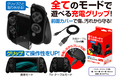 Separate Charging Grip for Nintendo Switch thumbnail 9
