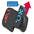 Separate Charging Grip for Nintendo Switch thumbnail 3