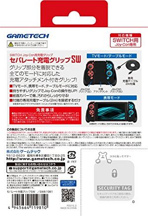 Separate Charging Grip for Nintendo Switch