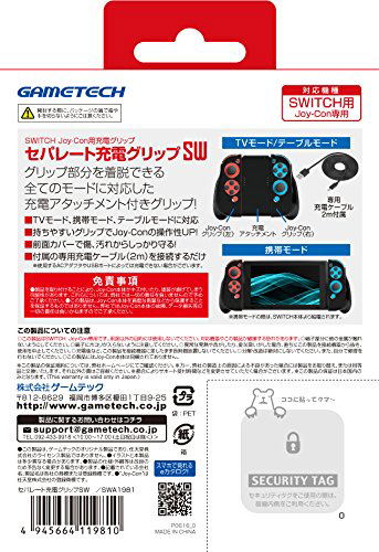 Separate Charging Grip for Nintendo Switch image 2