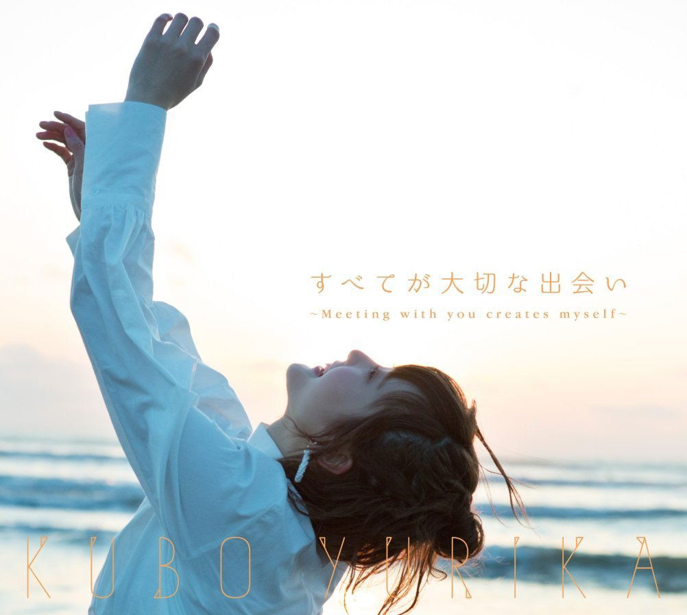 Subete Ga Taisetsu Na Deai - Meeting With You Creates Myself [CD+Blu-ray Limited Edition] — Import Game Deal