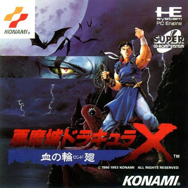 Akumajo Dracula X: Chi no Rondo image 1