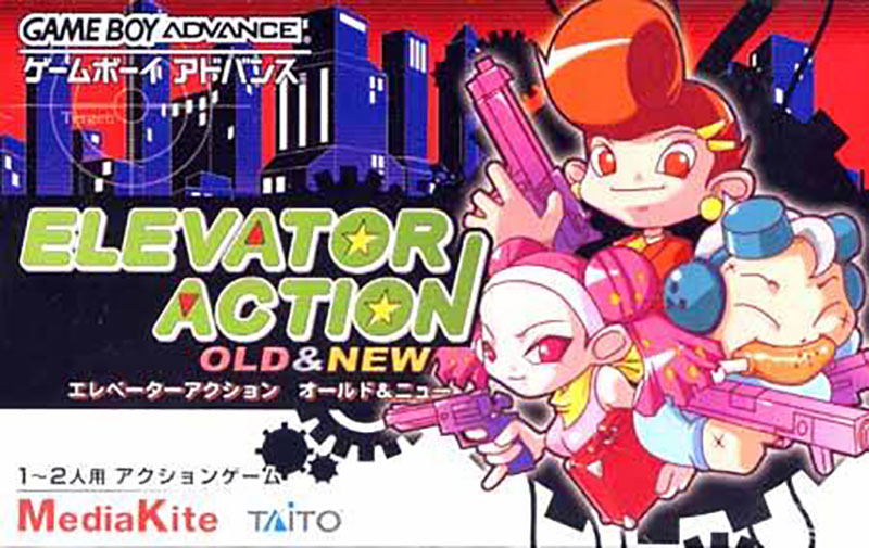 Elevator Action: Old & New image 1