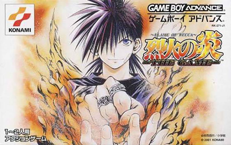 Flame of Recca / Recca no Honoo image 1