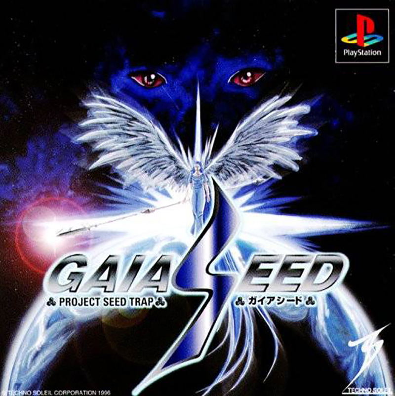 GaiaSeed: Project Seed Trap image 1