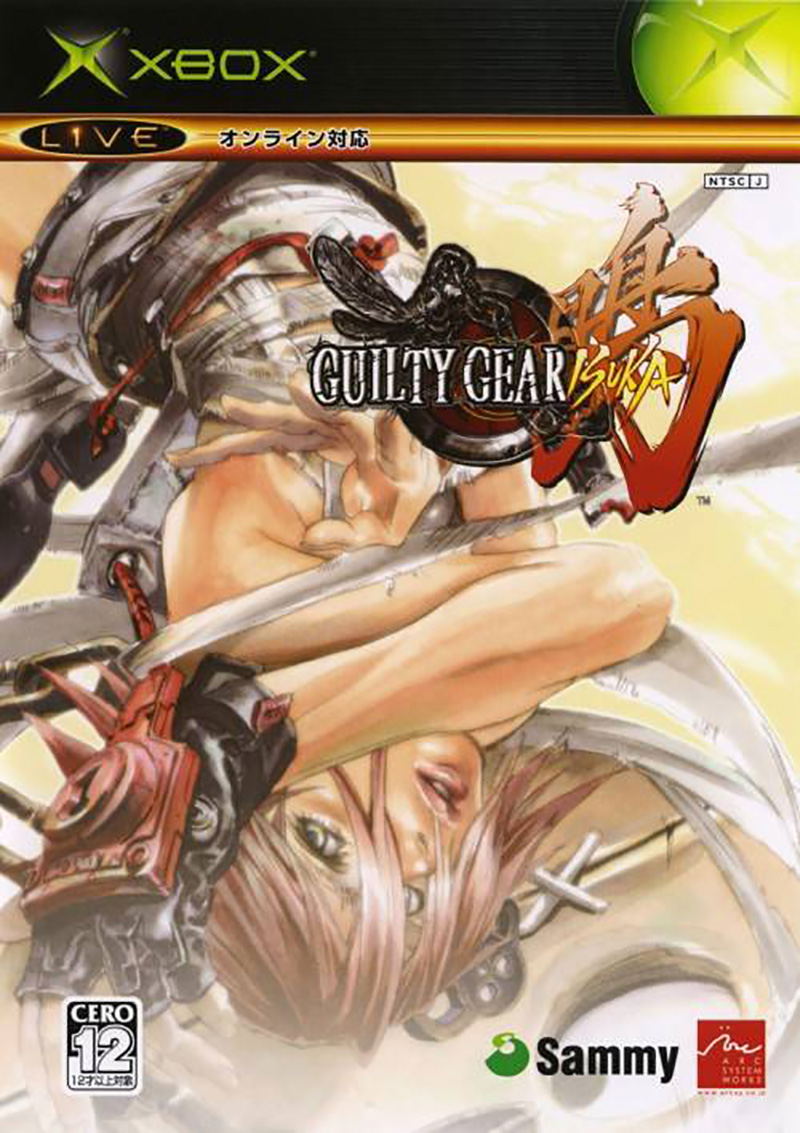 Guilty Gear Isuka for Xbox - Bitcoin & Lightning accepted