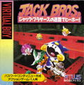 Jack Bros. no Airo de Hiihoo thumbnail 1