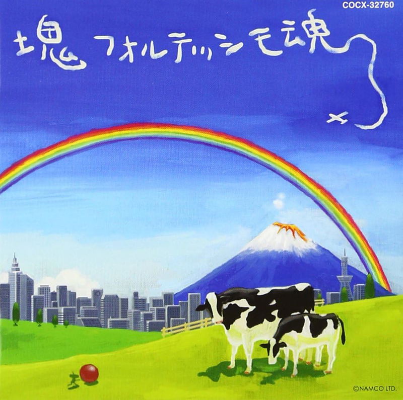 Katamari Damashii Soundtrack: Katamari fortissimo Damashii image 1