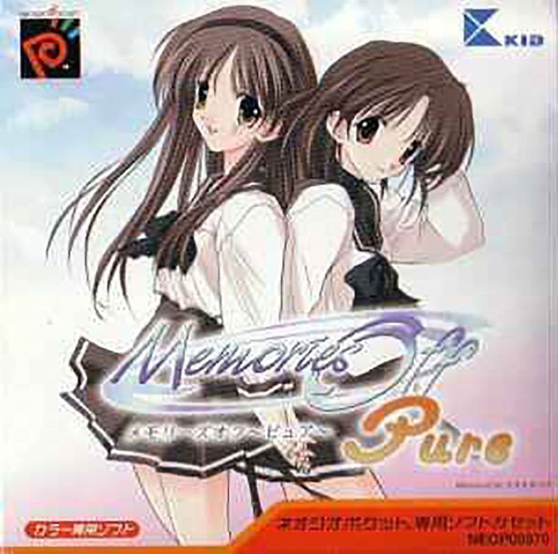 Memories Off Pure image 1
