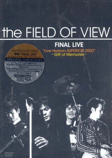 Final Live - Live Horizon - Superior 2002 [Gift of Memories] image 1