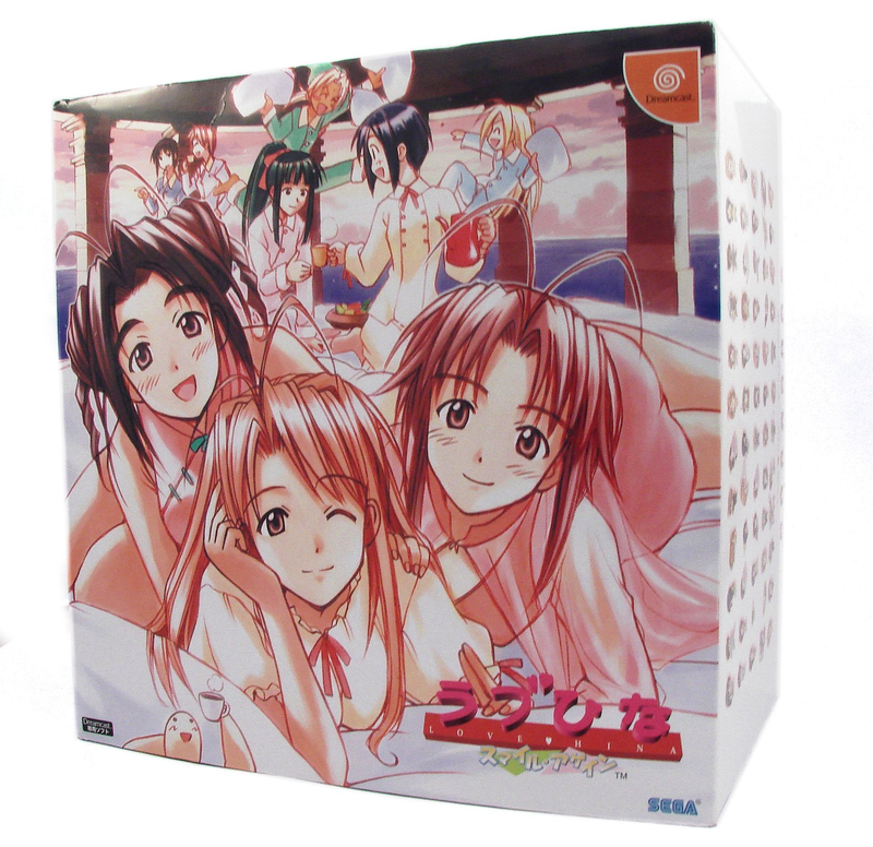 Love Hina: Smile Again [Limited Edition] image 1