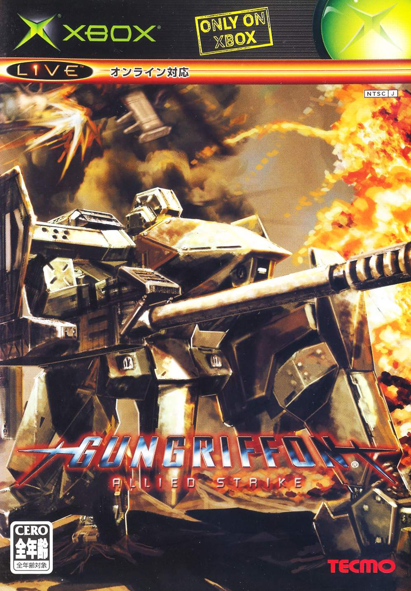 GunGriffon Allied Strike image 1