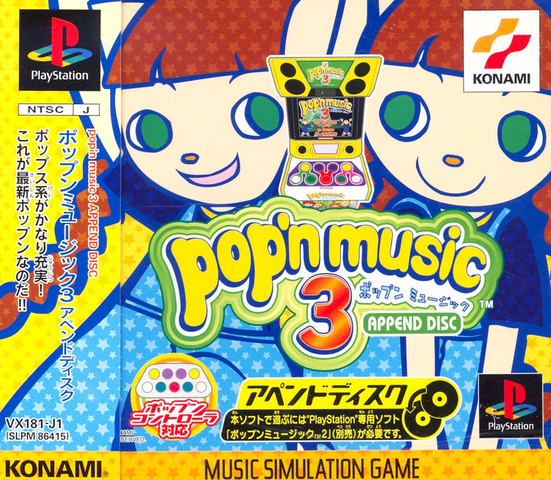 Pop'n Music 3 Append Disc image 1