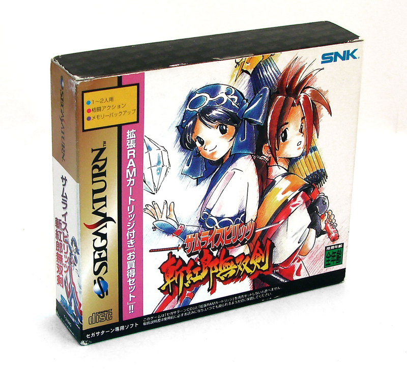 Samurai Spirits III: Zankuro Musouken (w/1MB RAM Cart) image 1