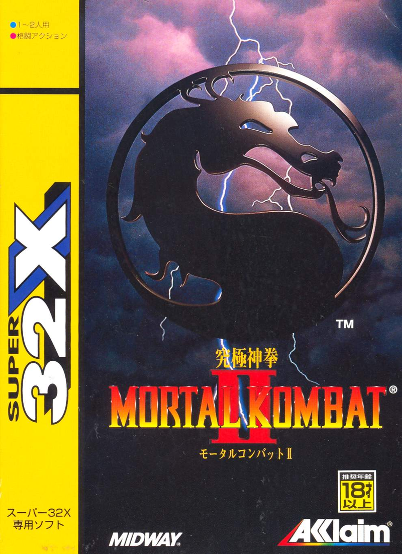 Mortal Kombat II image 1