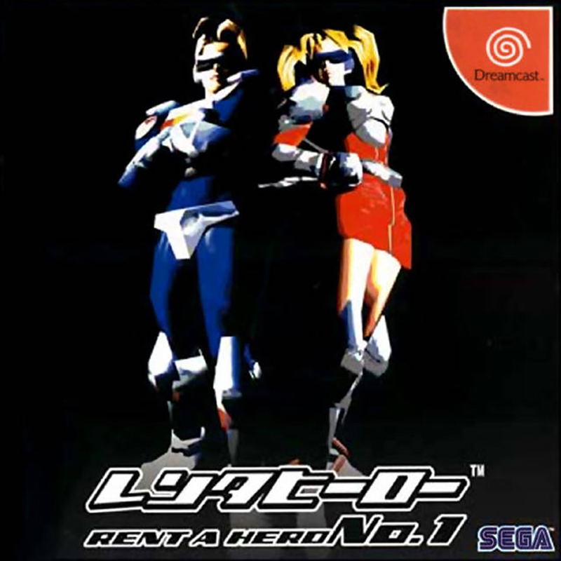 Rent A Hero No. 1 image 1