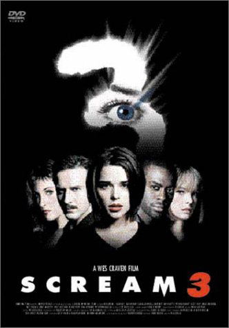 Scream 3 DTS Special Edition image 1
