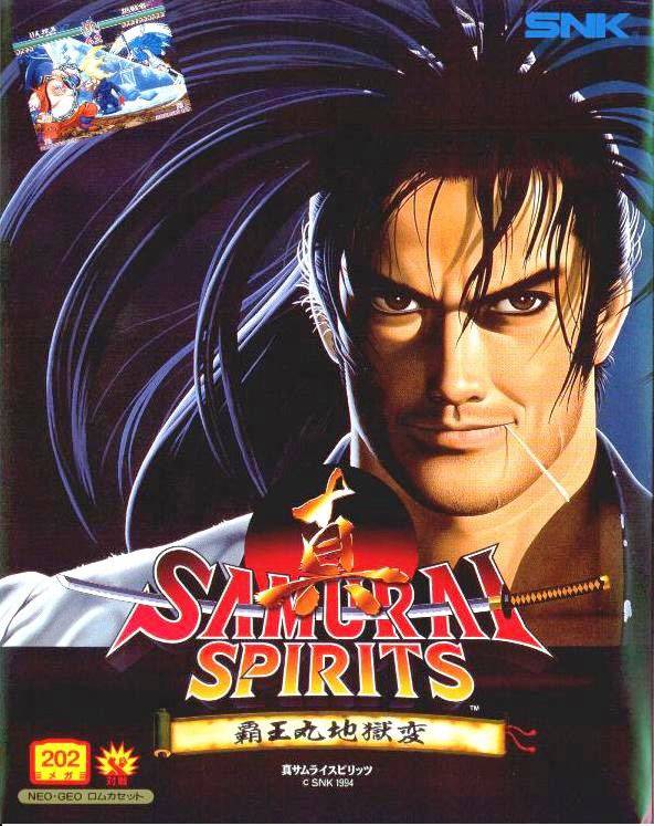 Shin Samurai Spirits: Haohmaru Jigokuhen image 1