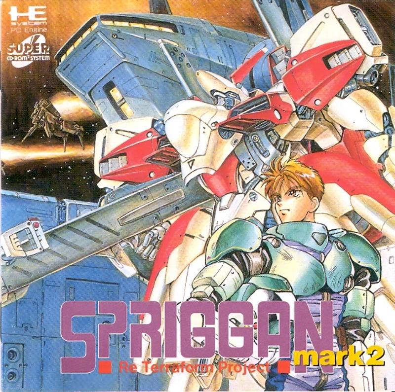 Spriggan Mark 2: Re Terraform Project image 1