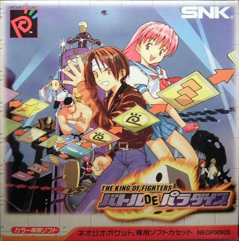 The King of Fighters: Battle de Paradise image 1