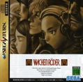 Wachenroder thumbnail 1