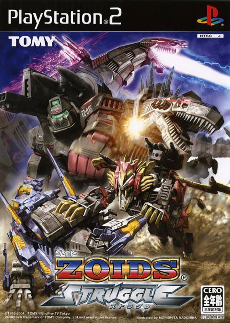 Zoids Struggle image 1