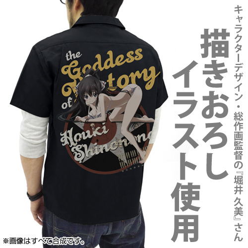 Infinite Stratos Houki Shinonono Full Color Work Shirt Nose Art Ver. Black (XL Size) image 2