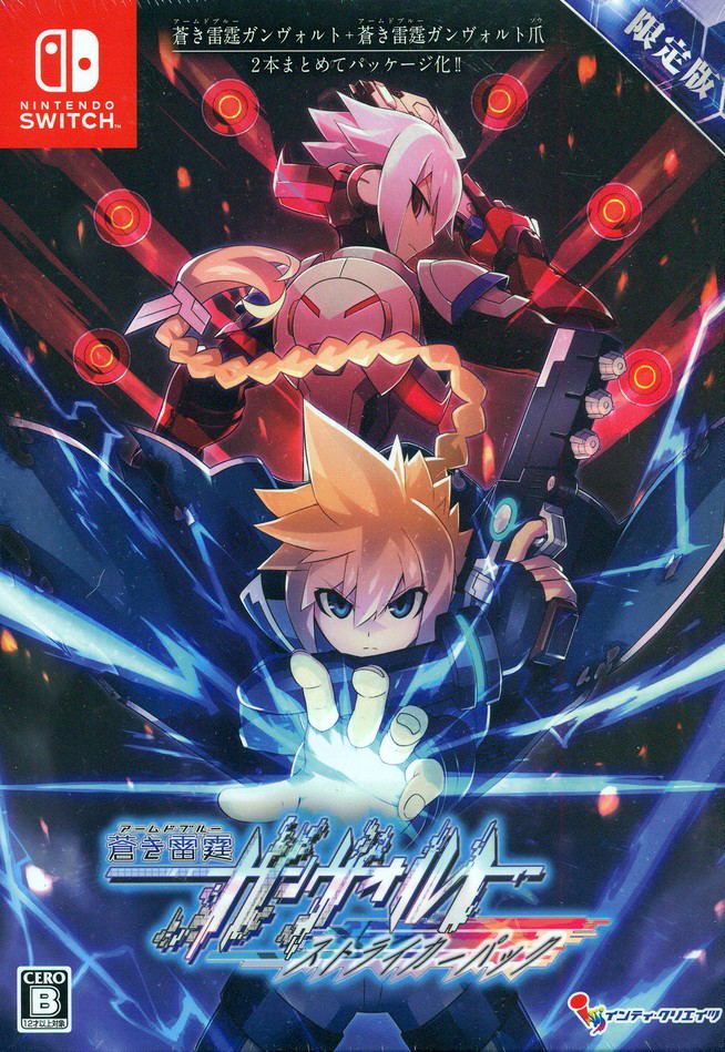 Armed Blue Gunvolt Striker Pack [Limited Edition] image 1