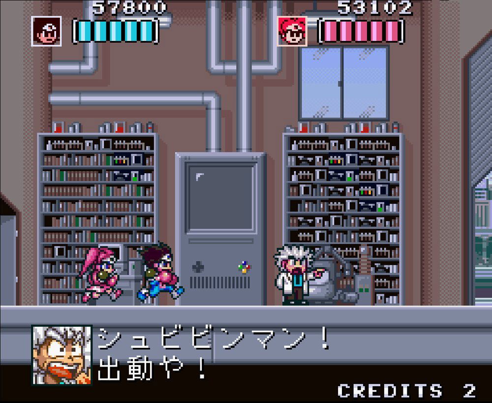 Kaizou Choujin Shubibinman Zero for Super Famicom / SNES