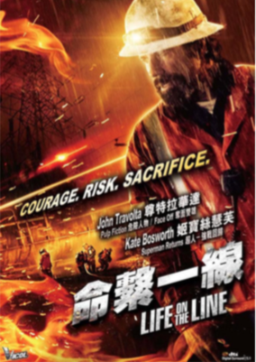 Life on the Line image 1