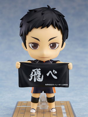 Nendoroid No. 772 Haikyu!! Karasuno High School VS Shiratorizawa Academy: Daichi Sawamura