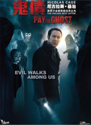 Pay The Ghost image 1