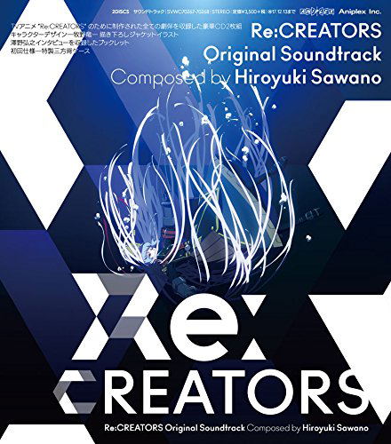 Re: Creators Original Soundtrack image 1