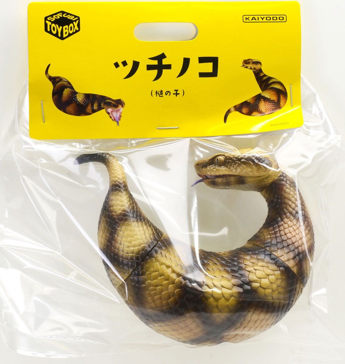 Soft Vinyl Toy Box 015A Tsuchinoko