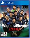 World Soccer Winning Eleven 2018 thumbnail 1
