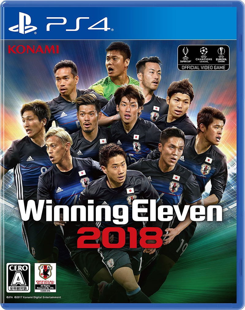 World Soccer Winning Eleven 2018 image 1