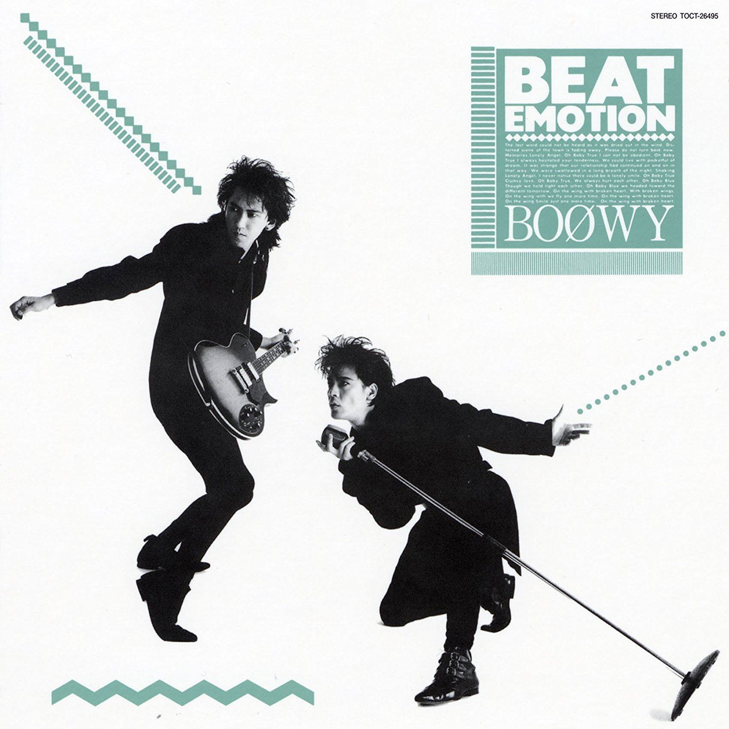 Beat Emotion [Limited Edition] (Boowy)