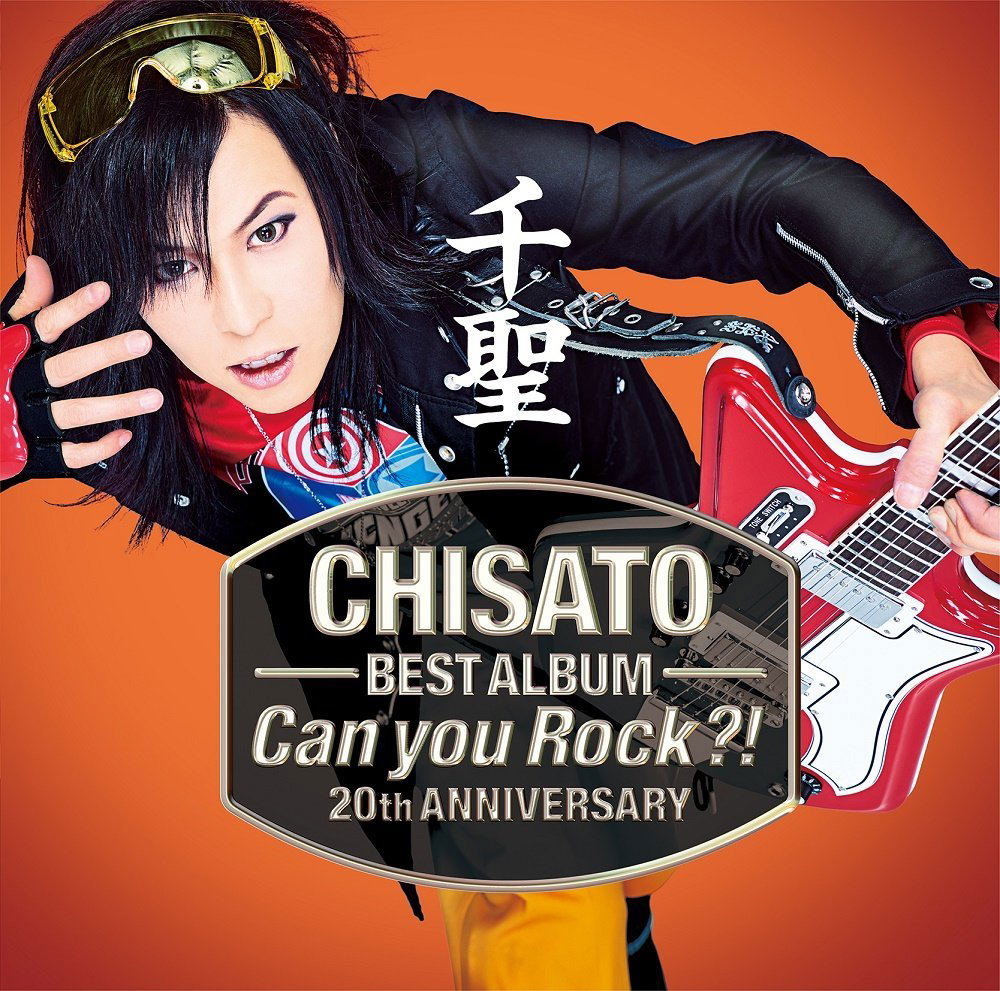 Chisato 20th Anniversary Best Album Can You Rock?! — Import Game Deal