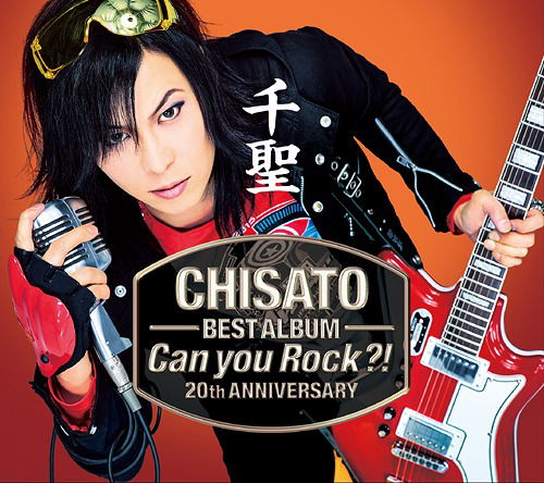 Chisato - 20th Anniversary Best Album Can You Rock [Limited Edition] — Import Game Deal